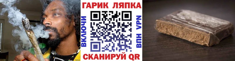Наркошоп Жигулёвск Конопля  МЕФ  Метамфетамин  Гашиш 
