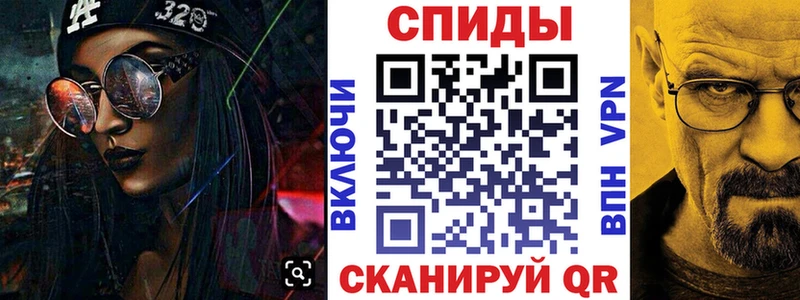 Амфетамин Premium  МЕГА   Жигулёвск 