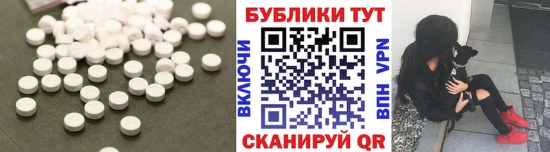 ОМГ ОМГ зеркало Жигулёвск Экстази mix
