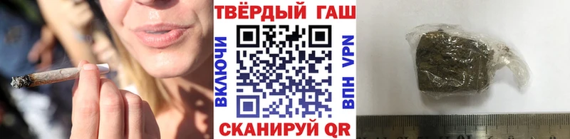 наркошоп  Жигулёвск  ГАШ VHQ 