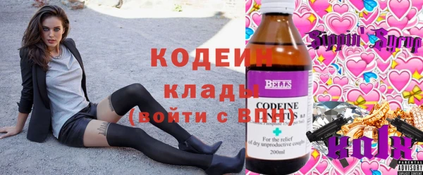 гашишное масло Сафоново