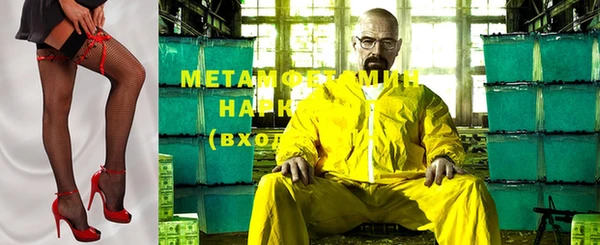 jwh Саяногорск