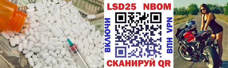 LSD-25 экстази ecstasy  Жигулёвск 