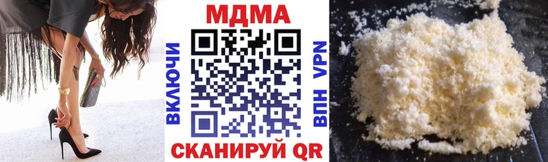 дарк нет Telegram MEGA ONION Жигулёвск МДМА кристаллы