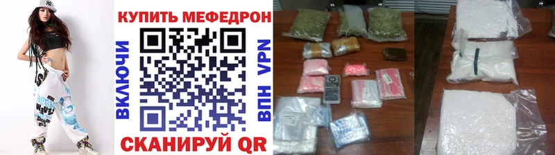 Меф кристаллы Жигулёвск