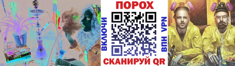 hydra   Жигулёвск  МЕТАМФЕТАМИН Methamphetamine  наркота 