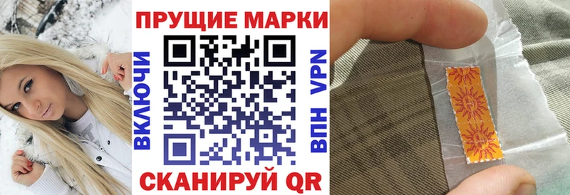 Марки N-bome 1,8мг  где купить наркоту  Жигулёвск 